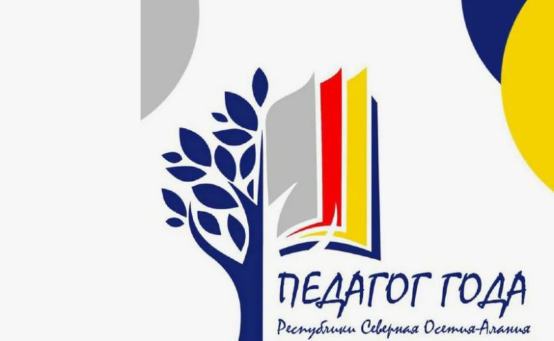 Учитель нашей школы – в десятке лучших педагогов республики! 